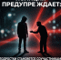 полиция предупреждает: подростки становятся соучастниками преступлений — родители, будьте бдительны - фото - 1 - Велижский район
