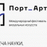 Как устроено нейрокино? - ИА Новый Омск