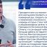 🏆 В «Орлёнке» завершились Всероссийские спортивные соревнования школьников «Президентские состязания» (по летним видам спорта). - Министерство образования и науки