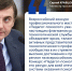 📚 Стартовал федеральный этап Всероссийского конкурса «Педагог-психолог — 2026». - Министерство образования и науки
