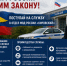 Отдел МВД России «Кировский» приглашает на службу. - Кировский муниципальный округ