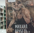 ЗАХОДИ НА НОВЕНЬКОЕ - ЦБС г. Подольска