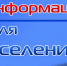 Администрация Лукояновского муниципального округа информирует о необходимости выбора способа управления многоквартирными домами и заключения договоров на техническое обслуживание газового оборудования в местах общего пользования. - Лукояновский муниципальный округ