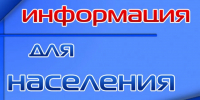 Администрация Лукояновского муниципального округа информирует о необходимости выбора способа управления многоквартирными домами и заключения договоров на техническое обслуживание газового оборудования в местах общего пользования. - Лукояновский муниципальный округ