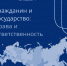Материалы координационного центра КФУ - КазГИК