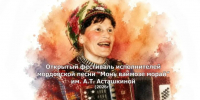 6 - Известия Мордовии