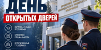 bdb14421-3eae-41ec-aa43-b3937413b86f - ОМВД Республики Крым