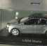 Автомобиль Lada Vesta / Фото: amic.ru - ИА Амител