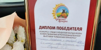 Динской район награждён дипломом победителя «Кубанской ярмарки — 2026» - Газета Трибуна