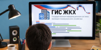 Госжилинспекция защитила право жителя на своевременный ответ - Государственная жилинспекция