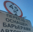 ЖД переезды в Самарской области - смертельные ловушки - КТВ-ЛУЧ