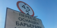 ЖД переезды в Самарской области - смертельные ловушки - КТВ-ЛУЧ