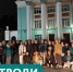 Русский драматический театр проводит обменные гастроли с Брянским театром драмы - Министерство культуры, по делам национальностей и архивного дела