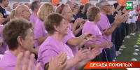 Демография Татарстана: каждый четвертый житель — представитель старшего поколения - ТРК Татарстан-Новый век