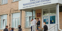 Приёмная кампания в курганские ссузы и сумма репараций от Украины - главное за 29 сентября - Область 45