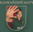 Анонс 19 тура ЮФЛ-девушки до 16 лет - ФК Локомотив