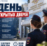 bdb14421-3eae-41ec-aa43-b3937413b86f - МВД по Республике Крым