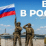 С Днём государственного флага РФ  гавриловцев поздравил глава муниципалитета Виктор Трутнев - Администрация Гавриловского района