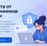 Изображение без описания. - Министерство архитектуры, градостроительства и комплексного развития территории