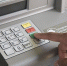 ВНИМАНИЕ! БАНКОМАТЫ ВРЕМЕННО НЕ РАБОТАЮТ! - Администрация Гавриловского района