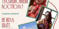 Фото_1 - Архитектурно-этнографический музей