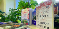 Как в библиотеках Всеволожского района встретили золотую осень - Всеволожские вести онлайн