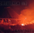 В Амурской области разбился самолет. Есть погибшие - gtrkamur.ru - ГТРК Амур