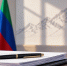 Ежеквартальное заседание комиссии по противодействию коррупции прошло в Минцифры РД - Минцифры РД