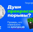Возможности «Пушкинской карты» для молодежи - САФУ имени М.В. Ломоносова