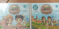 Исторический экскурс - Детско-юношеская библиотека им. В. Ф. Потанина