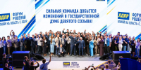 ЛДПР в Марий Эл: итоги выборов и дальнейшая работа - ЛДПР