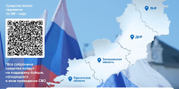 В Вологде пройдет благотворительный концерт #СВОихнебросаем - OnlineVologda.Ru