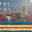 Оперативная обстановка на территории Краснодарского края за период с 21.09. по 27.09.2026 - Министерство гражданской обороны и чрезвычайных ситуаций