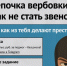 Мошенники всё чаще используют схемы вербовки, чтобы втянуть людей в незаконные действия. Это прямая угроза вашей свободе и безопасности.. - Администрация Белгородского района