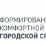 Внимание опрос!. - Любытинский район