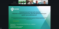В НИФИ оценили влияние налоговых льгот и субсидий на уровень инноваций и технологического развития в регионах - НИФИ Минфина России