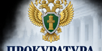 Прокуратурой Волоконовского района проведена проверка исполнения требований законодательства в сфере безопасности дорожного движения в деятельности об. - Волоконовский муниципальный округ