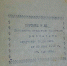 img - Администрация Крымского района