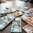 Средства поступят 2, 5 и 8 октября - Газета Маяк