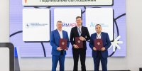 Минпром Нижегородской области, Университет «НЕЙМАРК» и технопарк «Анкудиновка» заключили соглашение о сотрудничестве - Нижегородская правда