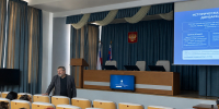 Лекция от Российского общества «Знание» - УФК по Саратовской области
