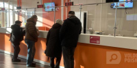 Вологда-поиск - Вологда-поиск