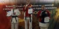 Золото «Битвы Подмосковья» выиграла волгоградская тхэквондистка - Газета Городские вести