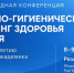 pic_1 - РязГМУ им. академика И.П. Павлова