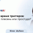 Сентябрь: новый пик аллергии - ФГАУ ЛРЦ