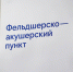 img - ТКР