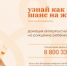 ЗАЧЕМ НУЖНА АНТИРЕЗУСНАЯ ПЛАЗМА? - Муравленковская ГБ