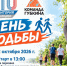 день ходьбы. - Губкинский городской округ