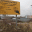 Фото: ПАИ - InformPskov.Ru