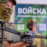 На Кубани продолжается целевой набор в войска беспилотных систем - Кубанские Новости